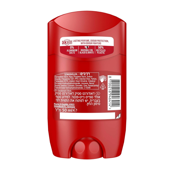 Old Spice Night Panther Erkek Deodorant Stick  50 ml - 2